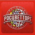 РосЦветТорг