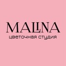 Малина