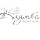 Клумба