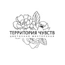 Территория чувств Титова