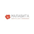 Малавита