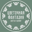 Цветочная фантазия