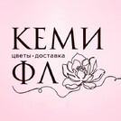 КЕМИФЛО