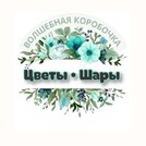 Волшебная коробочка