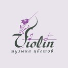 Цветочный салон Violin