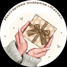 Мастерская подарков «Мечта»