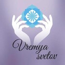 Время цветов