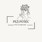 Розы на Гаврилова Red Rose Flowers