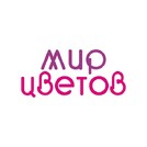 Мир Цветов