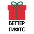 БЕТТЕР ГИФТС цветы