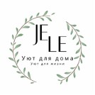 JeLe. Дом уюта