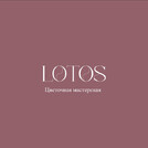 LOTOS