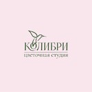 Цветочная студия «Колибри»