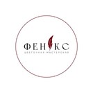 Цветочная мастерская Феникс