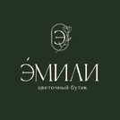 Эмили цветочный бутик