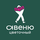 Цветочный Авеню