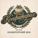 Конфитерия