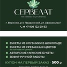 Поэзия вкуса