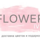 FLOWERIVS (ФЛАВЕРАЙВИЭС)