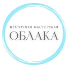 ОБЛАКА | Цветочная мастерская