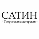 Сатин цветочная мастерская