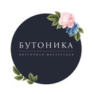 Бутоника