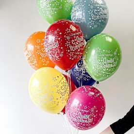 Шары с днем рождения