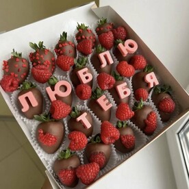 Клубника в шоколаде Люблю тебя