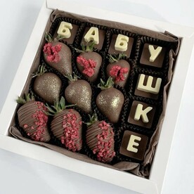 Клубника в шоколаде Бабушке