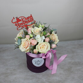 Праздничный