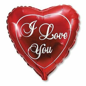 Шар «I love you»