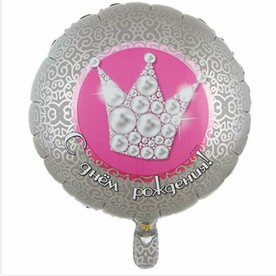 Шар «С днём рождения»