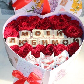 Розы+шоколадные буквы+раффаэлки