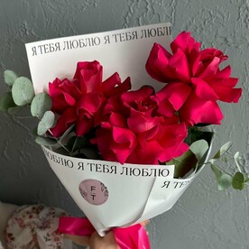 Яркая французская роза с эвкалиптом FT246