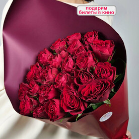 25 красных роз в упаковке