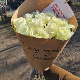 Букет белых роз "Улыбнись"