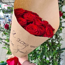 Букет алых роз с надписью "Улыбнись"