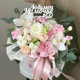 Композиция "Любимой маме"- с орхидеей, эустомой и пионовидной розой