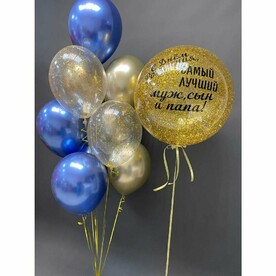 Набор шаров с гелием 499 - С днем рождения муж, сын, папа ( аэродизайн )