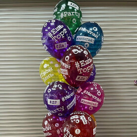 Воздушные шары хэштеги с днем рождения