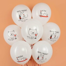 Воздушные шары «мимишный кот» арт.612928 - 7 штук