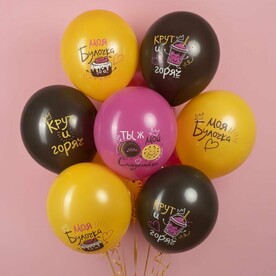 Воздушные шары «вкусняшки»