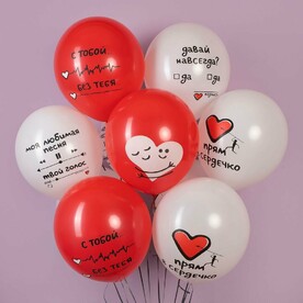 Воздушные шары «и снова о любви» - 7 штук с гелием