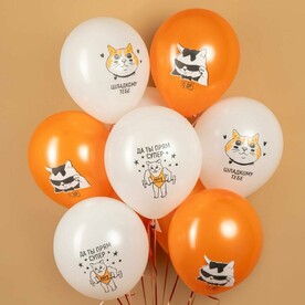 Воздушные шары 9 штук (с др, ты супер) арт.612933 с гелием