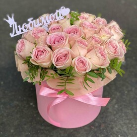 Цветы для любимой