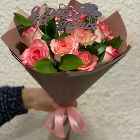 Безмятежность