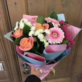 Детская радость