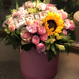 Коробочка любви