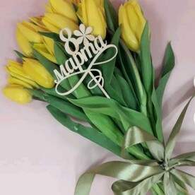 Букет тюльпанов