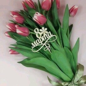 Букет тюльпанов